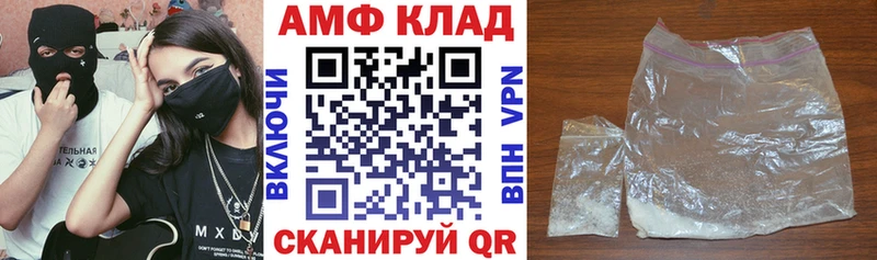 Amphetamine 98% магазин продажи Губкин