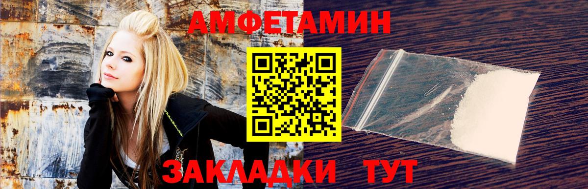 Amphetamine  Вход с VPN  Губкин  Амфетамин Premium 