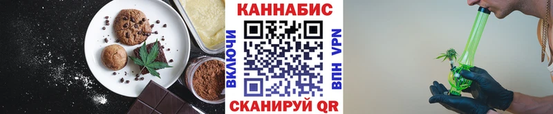 Еда ТГК марихуана  Губкин 