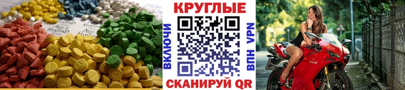 ЭКСТАЗИ Cube Губкин