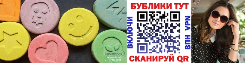 наркошоп  mega как зайти  Экстази DUBAI  Губкин 