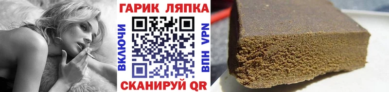 дарнет шоп omg ГАШИШ Premium Губкин