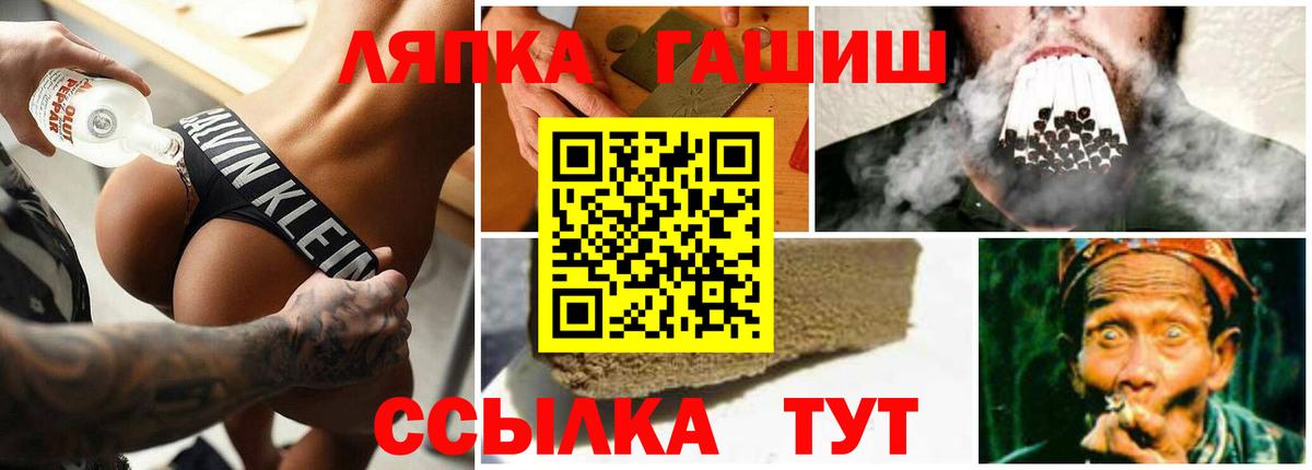 ГАШ Изолятор Губкин