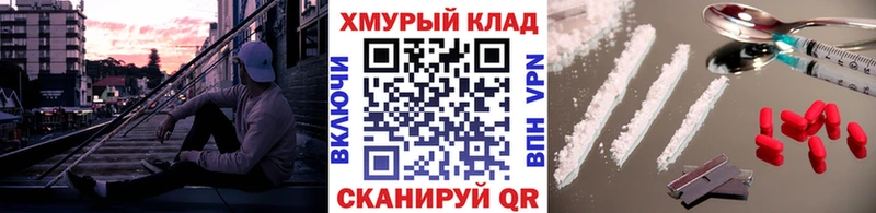ГЕРОИН гречка  Губкин 