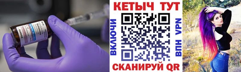 цена   Губкин  КЕТАМИН ketamine 