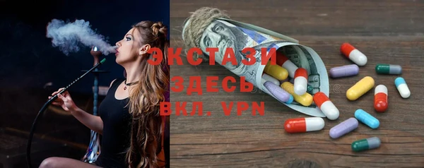 ПСИЛОЦИБИНОВЫЕ ГРИБЫ Абаза