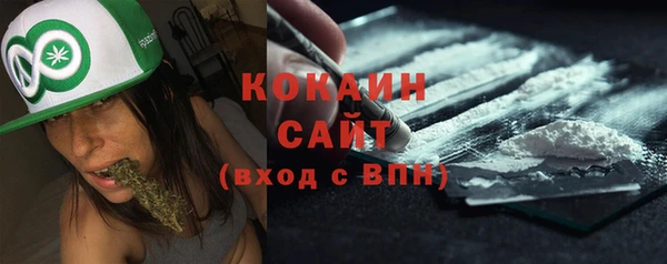 МДМА Абинск