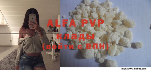 крисы Абдулино