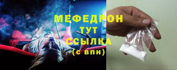 МДМА Абинск
