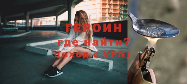 ПСИЛОЦИБИНОВЫЕ ГРИБЫ Абаза