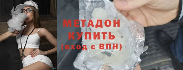 МДМА Абинск