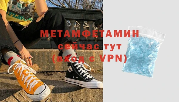 прущий лед Сатка