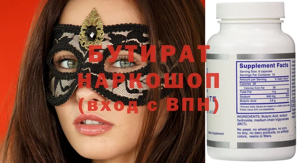 ПСИЛОЦИБИНОВЫЕ ГРИБЫ Абаза