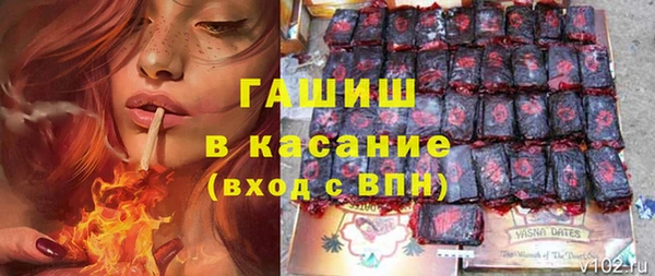 крисы Саяногорск
