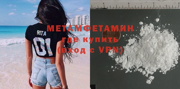 крисы Абдулино