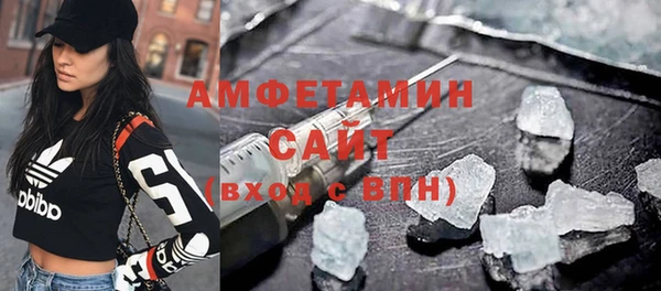 амфетамин Рославль