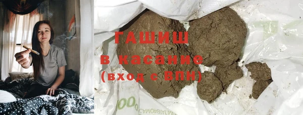 МДМА Абинск