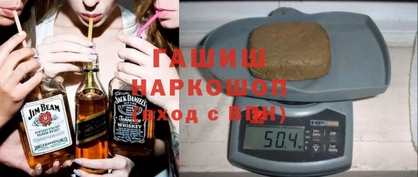ПСИЛОЦИБИНОВЫЕ ГРИБЫ Абаза