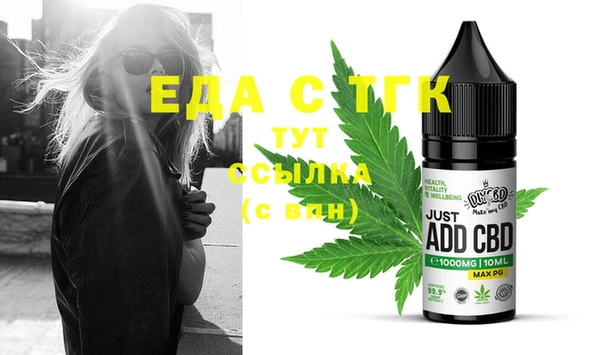 спайс Алексеевка