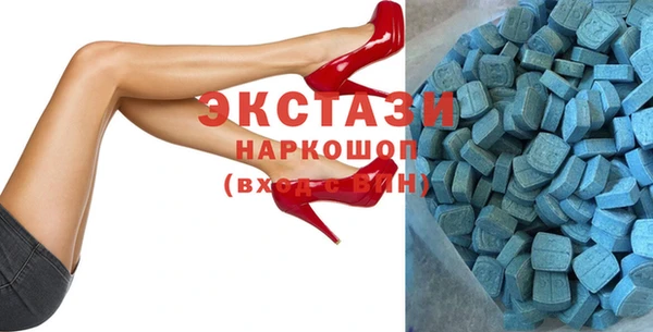 МДМА Абинск