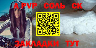 тгк Можга