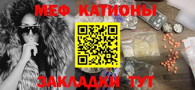 мескалин Можайск