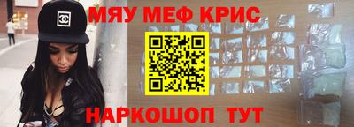 мескалин Моздок