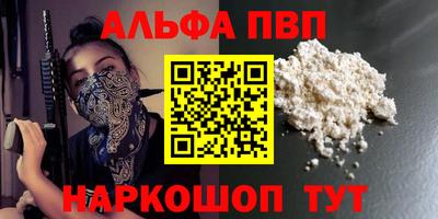 мескалин Моздок