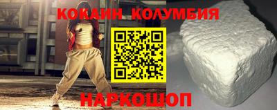 мескалин Можайск