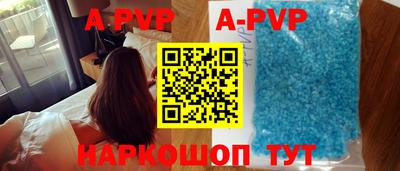 мескалин Моздок