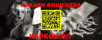 мескалин Можайск