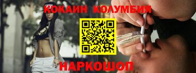 мескалин Моздок