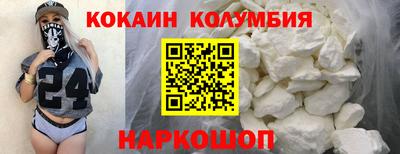 тгк Можга