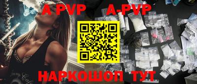 мескалин Моздок
