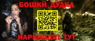 мескалин Можайск