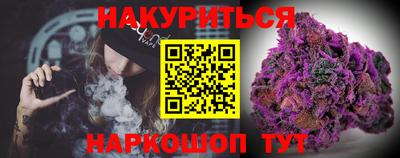 мескалин Можайск