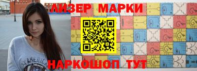 мескалин Можайск