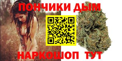мескалин Можайск