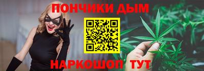 мескалин Можайск