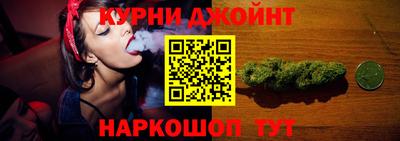 мескалин Можайск