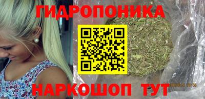 мескалин Можайск