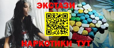 мескалин Можайск