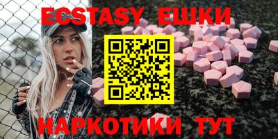 мескалин Можайск
