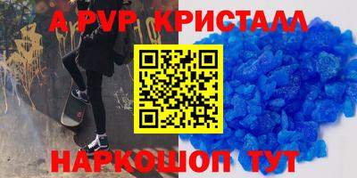 тгк Можга