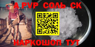 мескалин Моздок