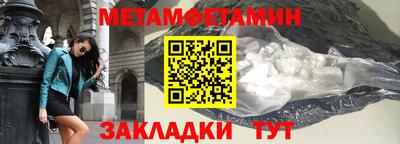 мескалин Можайск
