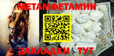 мескалин Моздок