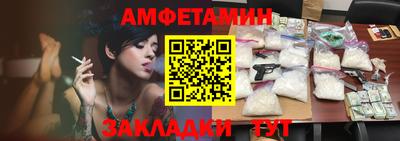 мескалин Можайск