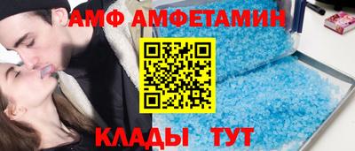 мескалин Можайск