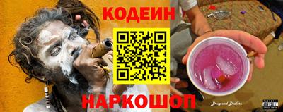 мескалин Моздок